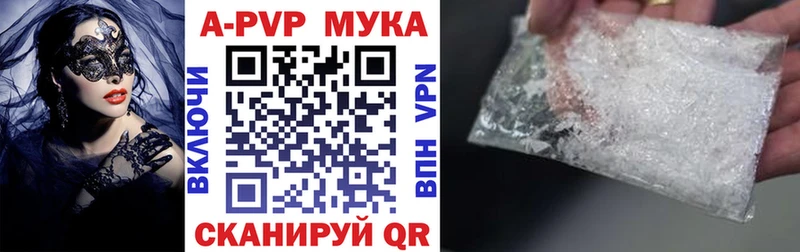 магазин продажи   Ельня  А ПВП Crystall 