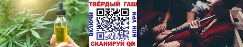 Еда ТГК марихуана  блэк спрут как войти  Ельня 