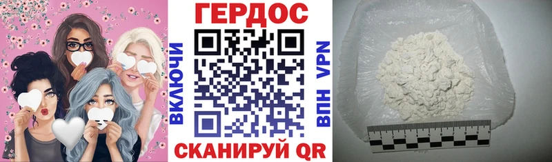 где продают наркотики Ельня гидра ГЕРОИН VHQ