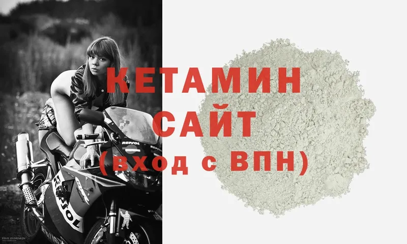 Кетамин ketamine  ссылка на мегу как зайти  Ельня 