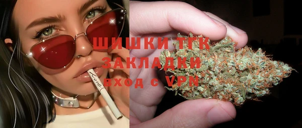 мяу мяу кристалл Магас