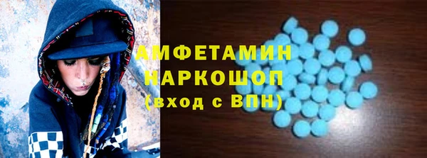 экстази Магадан