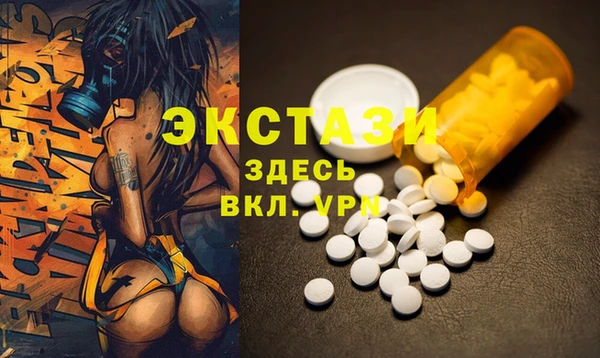 экстази Магадан
