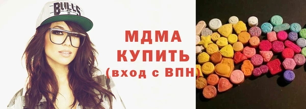 мяу мяу кристалл Магас