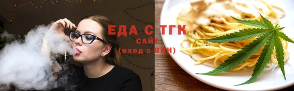 мяу мяу кристалл Магас