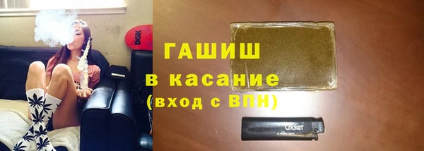 мяу мяу кристалл Магас