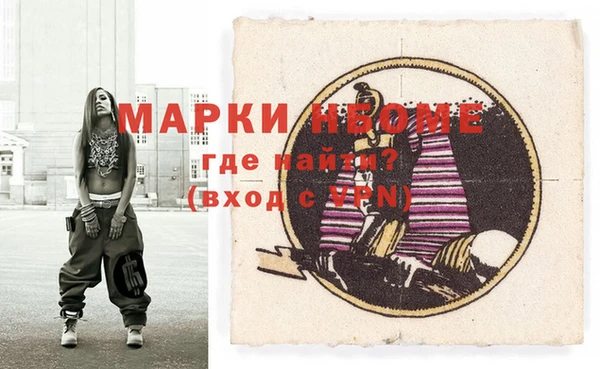 прущая мука Майский