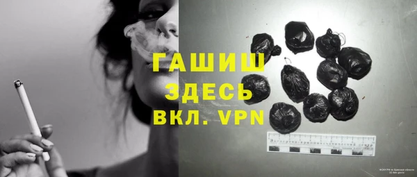 мяу мяу кристалл Магас