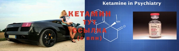 мяу мяу кристалл Магас