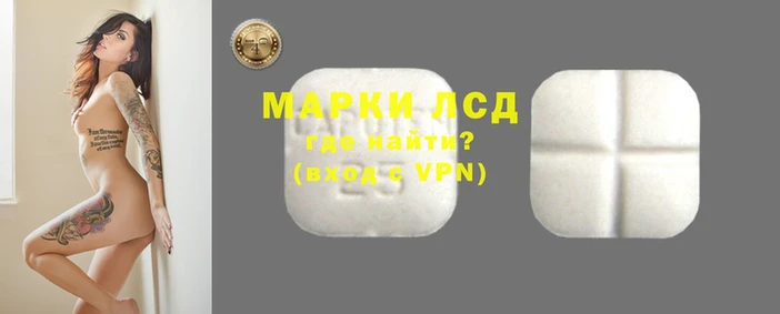 экстази Магадан