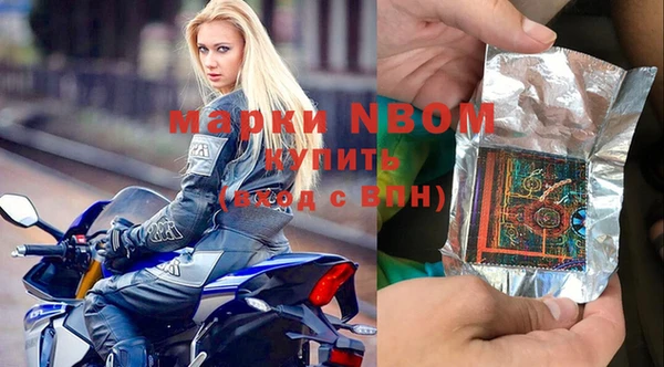мяу мяу кристалл Магас