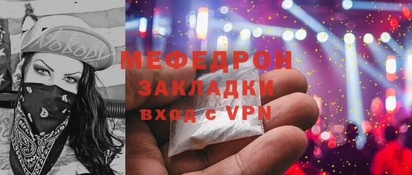 экстази Магадан