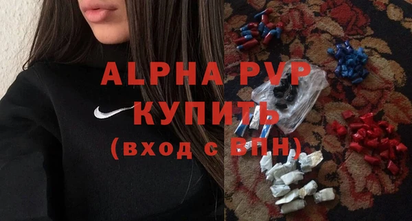 мяу мяу кристалл Магас