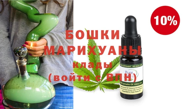 мяу мяу кристалл Магас