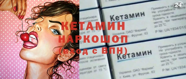экстази Магадан