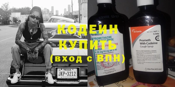 мяу мяу кристалл Магас