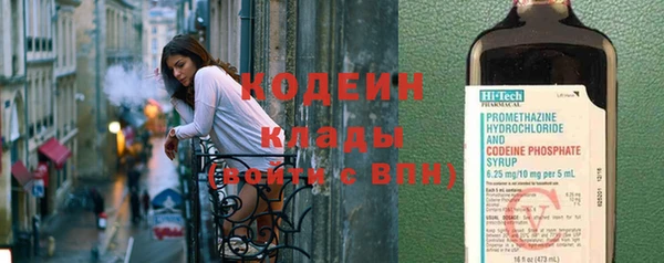 мяу мяу кристалл Магас
