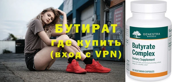 экстази Магадан