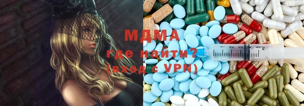 мяу мяу кристалл Магас