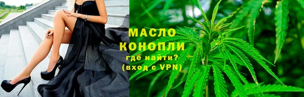 мескалин Лихославль