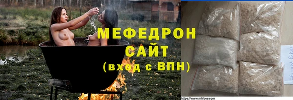 прущая мука Майский