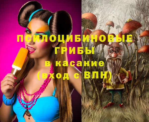 экстази Магадан