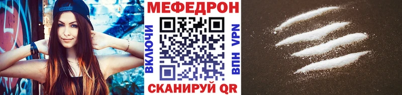 МЕФ VHQ  мега ссылки  Ельня  наркота 