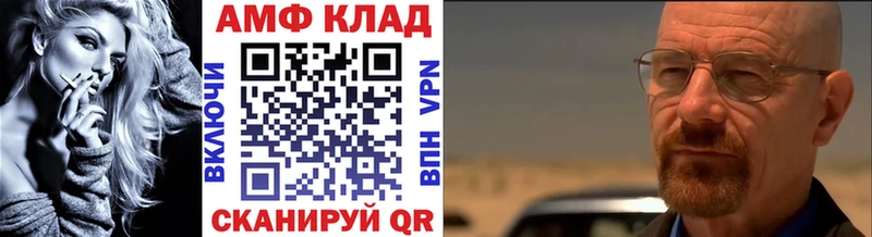 Первитин кристалл  Ельня 