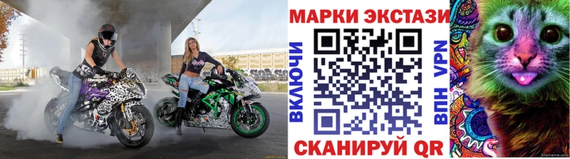 Наркотические марки 1500мкг  Ельня 