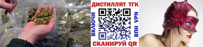 дарк нет телеграм  Ельня  Дистиллят ТГК THC oil 